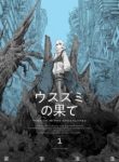 1542