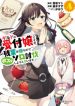 1724