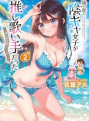 1898