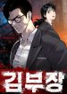 246