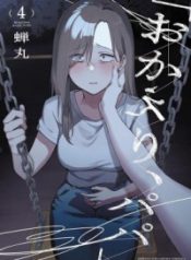 2530