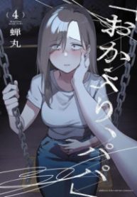 2530