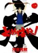 2588