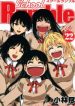 2712