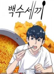 2740