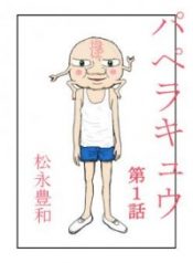3768