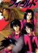 4433