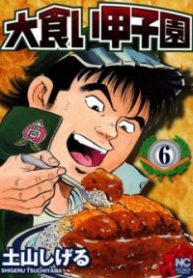 5022