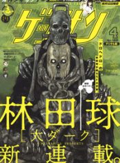 5044