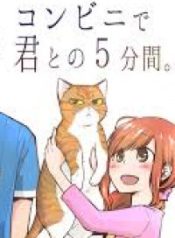 5232