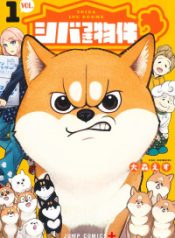 541