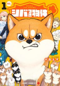 541