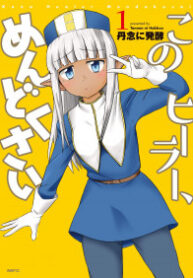 6303