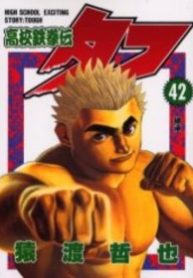 7410